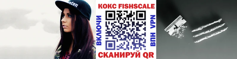 Что такое Новокузнецк Марихуана  КОКАИН  МЕФ 