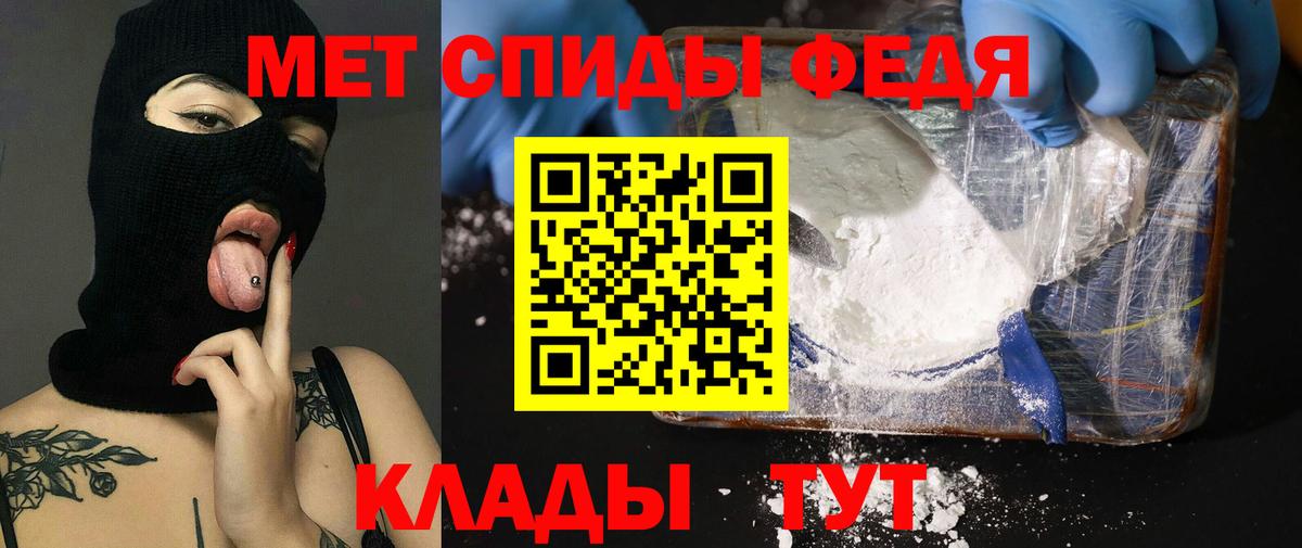 Новокузнецк  Amphetamine 98%  АМФЕТАМИН  Вход с VPN 