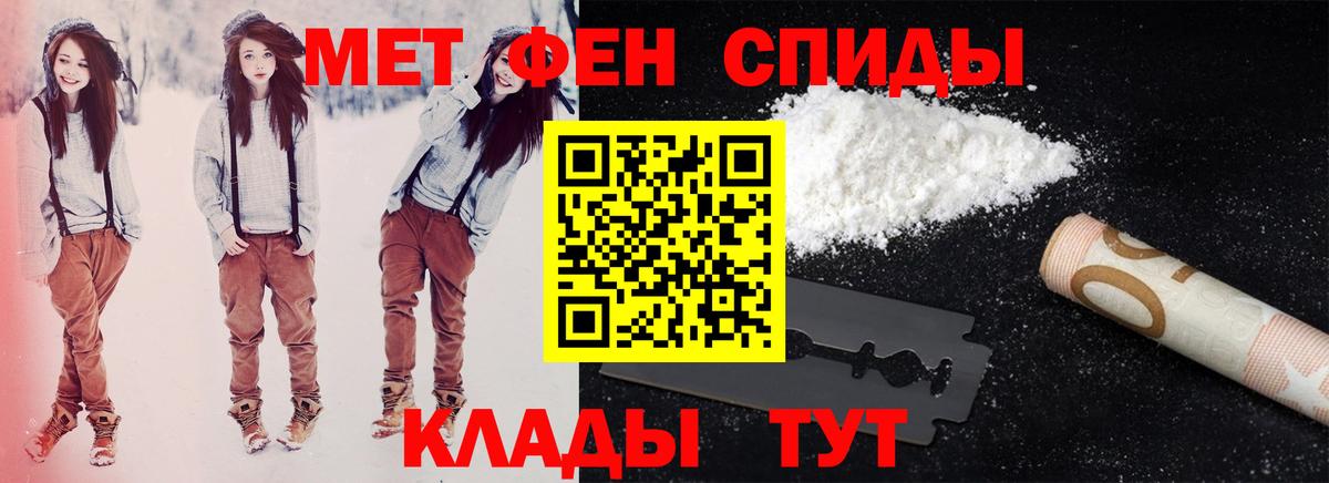 ГАШИШ Новокузнецк