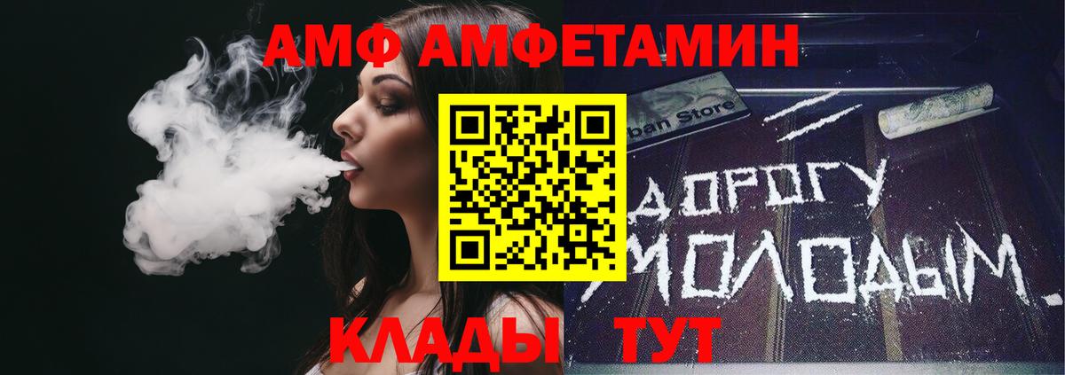 Amphetamine 98% Новокузнецк