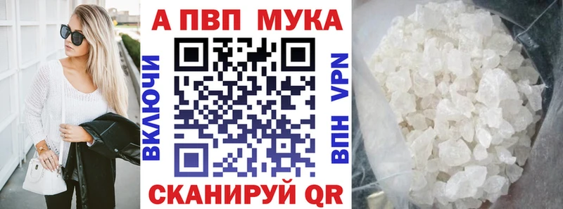 Alpha-PVP Crystall  Новокузнецк 