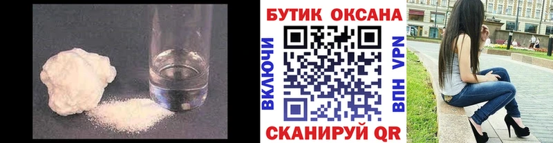 БУТИРАТ вода  Новокузнецк 