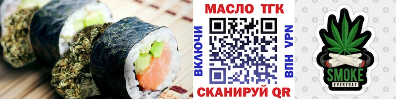 сколько стоит  Новокузнецк  Cannafood марихуана 