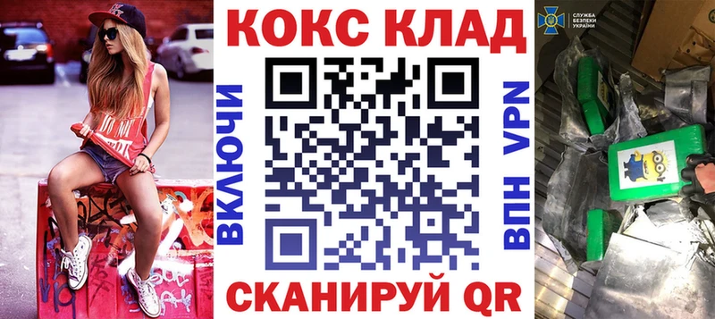 Кокаин Columbia  Новокузнецк 