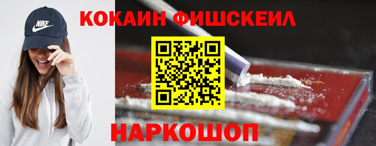 КОКАИН Эквадор Новокузнецк