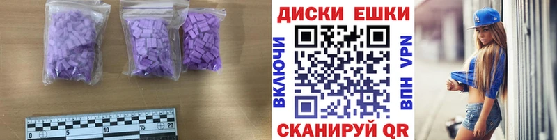 ЭКСТАЗИ 280 MDMA  Новокузнецк 
