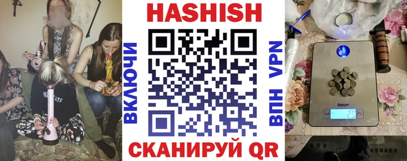 omg зеркало  Новокузнецк  Гашиш hashish 