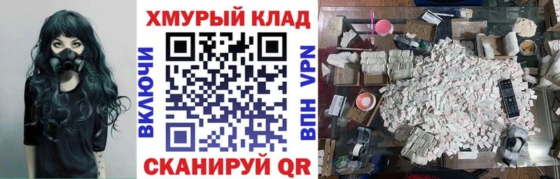 Героин VHQ  Новокузнецк 