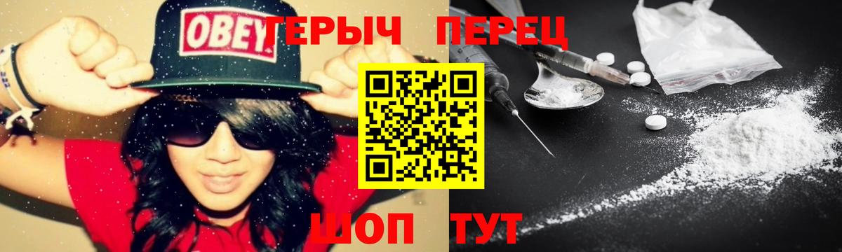 Новокузнецк  ГЕРОИН Афган  ГЕРОИН  Вход с VPN 