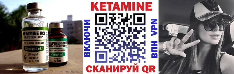 Кетамин ketamine  купить закладку  Новокузнецк 
