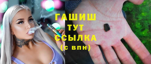 таблы Абаза