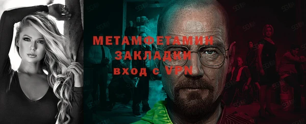 винт Горняк