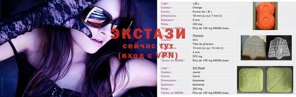 таблы Абаза