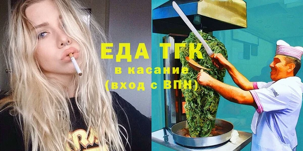 меф VHQ Мегион