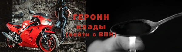 таблы Абаза