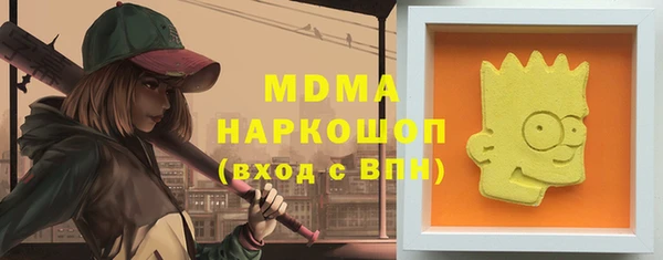 таблы Абаза