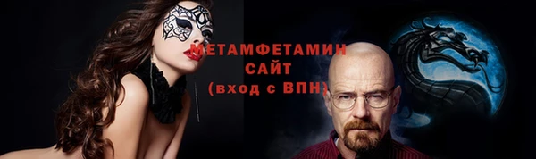 шишки Медногорск
