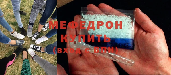 шишки Медногорск