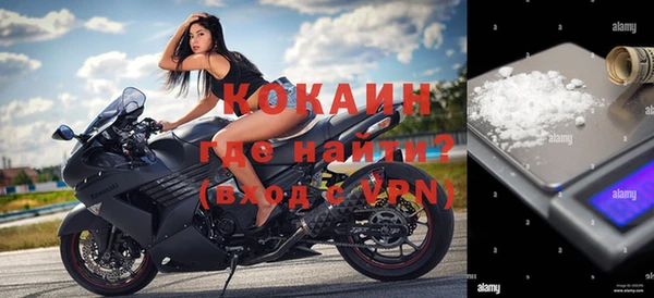 наркотики Абинск