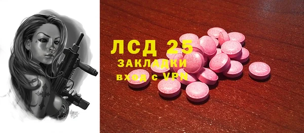 таблы Абаза