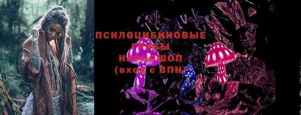 таблы Абаза