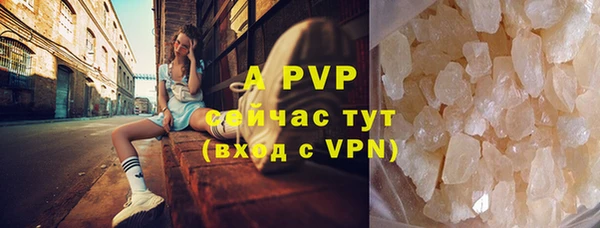 таблы Абаза