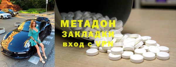 таблы Абаза