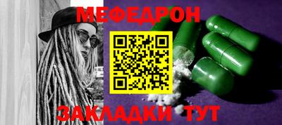 MESCALINE Свободный