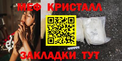 экстази Северобайкальск