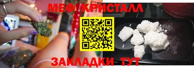экстази Северобайкальск