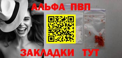 экстази Северобайкальск