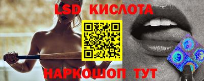экстази Северобайкальск