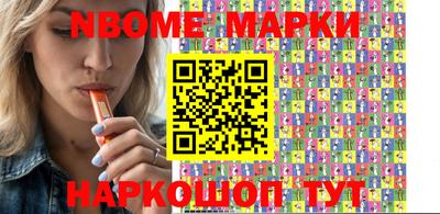 экстази Северобайкальск