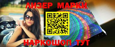 экстази Северобайкальск