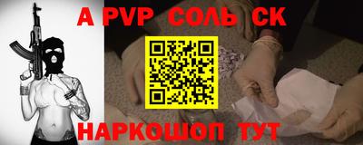 экстази Северобайкальск