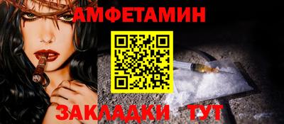 экстази Северобайкальск