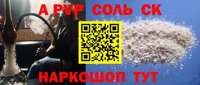 экстази Северобайкальск