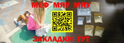 экстази Северобайкальск