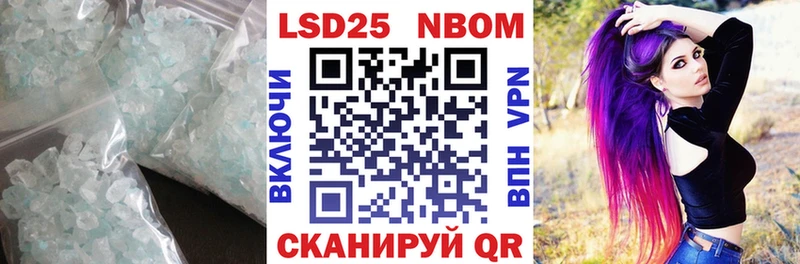 Лсд 25 экстази кислота  Новокузнецк 