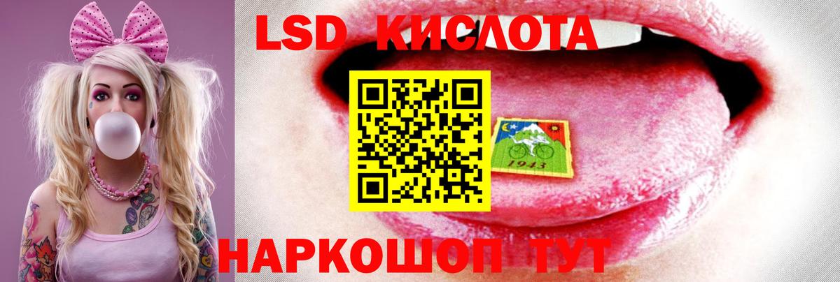 LSD-25 экстази ecstasy  Вход с VPN  ЛСД экстази ecstasy  Новокузнецк 