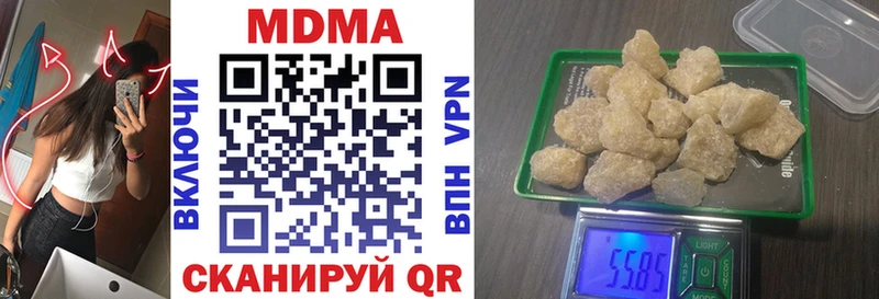 сколько стоит мориарти клад МДМА Molly Новокузнецк