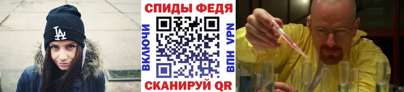 МЕТАМФЕТАМИН витя  kraken ONION  Новокузнецк 