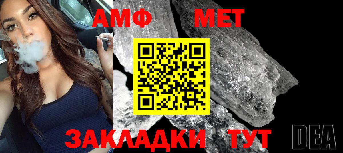 МЕТ  Марихуана  Марихуана  A PVP СОЛЬ кристаллы  Экстази  Меф МЯУ МЯУ кристаллы  COCAIN  Вход с VPN  ГАШ  Новокузнецк  МДМА 