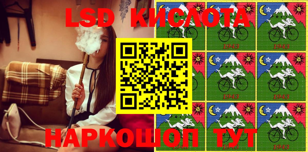 Марки N-bome 1,8мг Новокузнецк