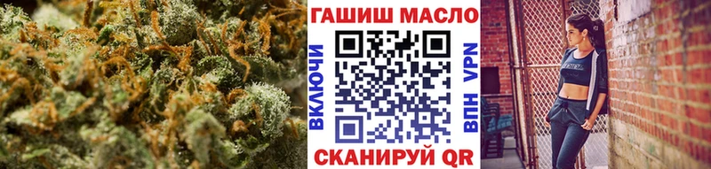 ТГК жижа  Новокузнецк 