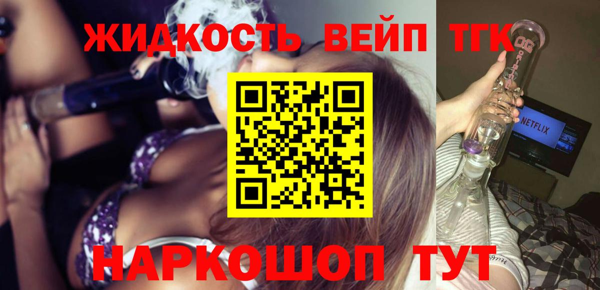 МЕГА вход  Дистиллят ТГК THC oil  ТГК гашишное масло  Вход с VPN  Новокузнецк 