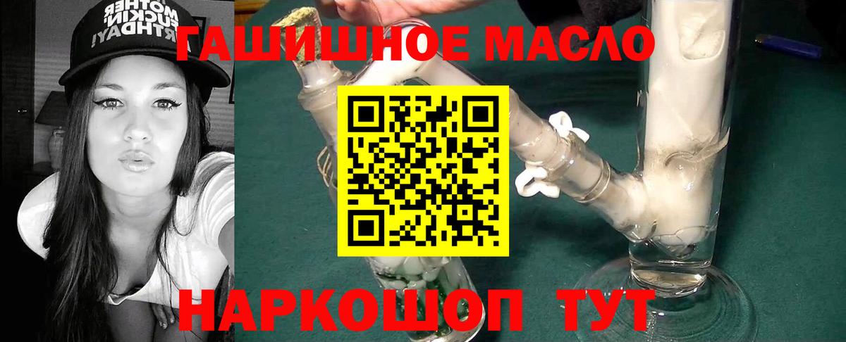 ТГК вейп с тгк Новокузнецк