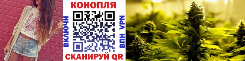 Канабис конопля  Новокузнецк 