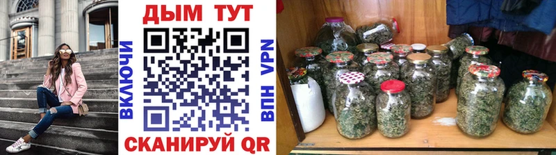 МАРИХУАНА White Widow Новокузнецк
